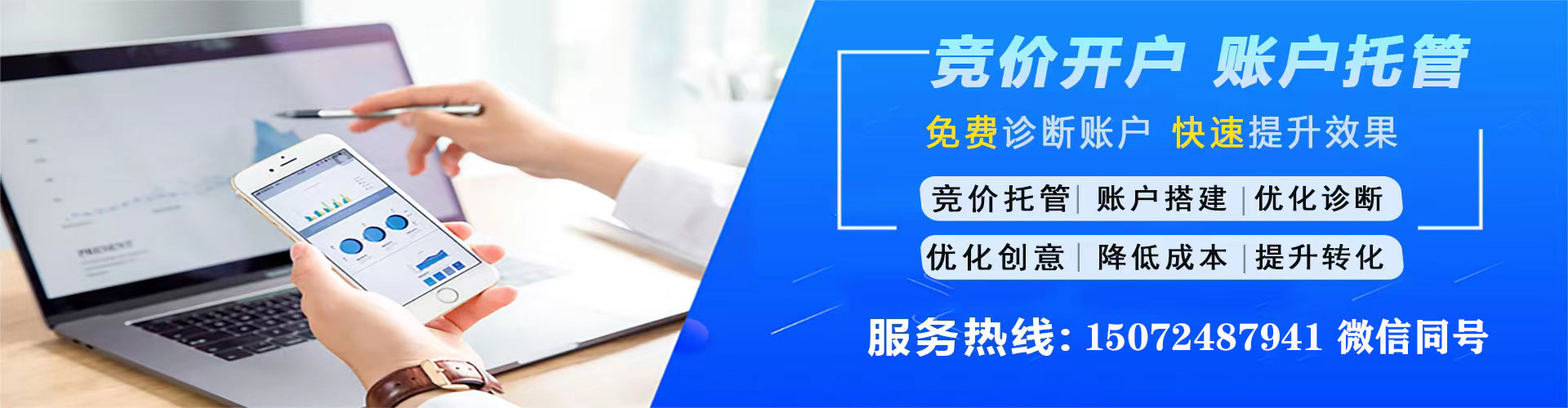 盐湖快手信息流