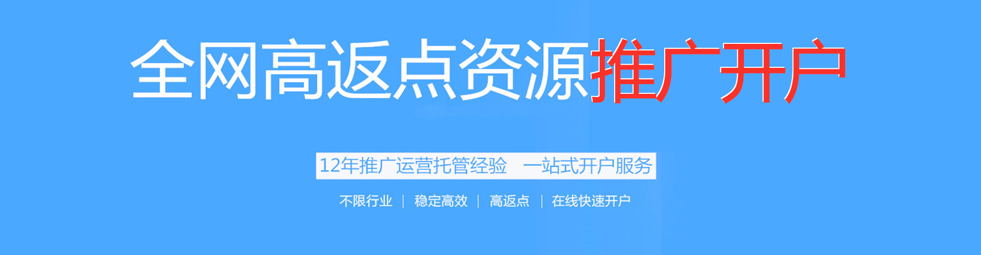 盐湖竞价端口开户
