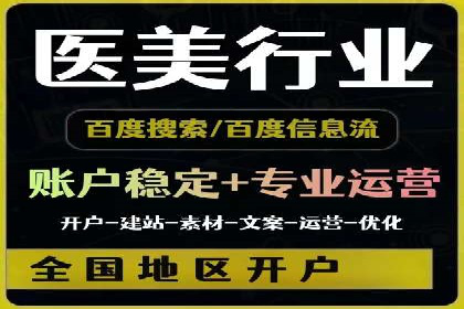 案例分享：信息流广告投放公司的策略与技巧