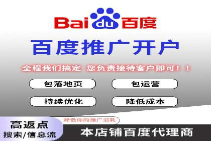 案例分析：SEM优化助力旅游行业营销
