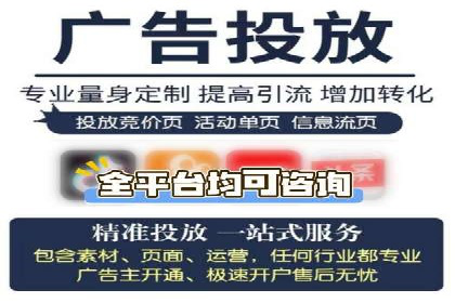 移动通信渠道开户返点分析